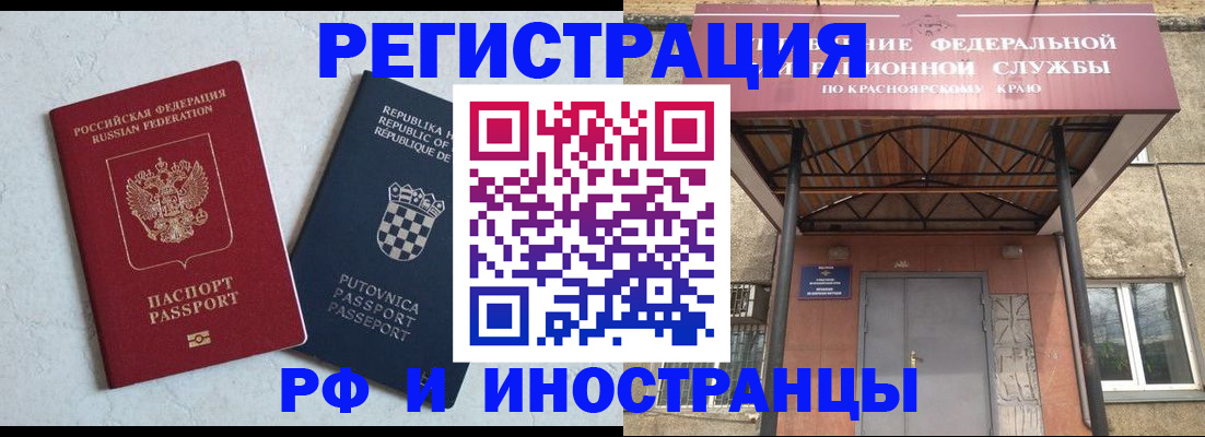 прописка поиск в Алагире